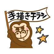 アップリュム